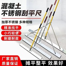 �ΰ��ƽ����ƽ��ˮ���ք���Ĩƽƽ����ƽ�C·��γ߻������X�Ͻ�