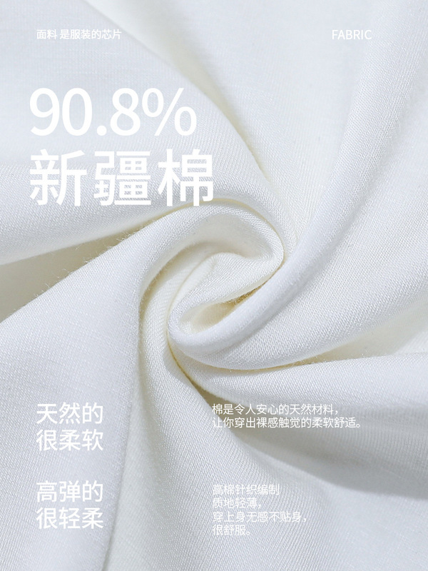 圆领正肩黑色T恤女2025年春秋新款显瘦不规则开叉下摆上衣长袖女|undefined