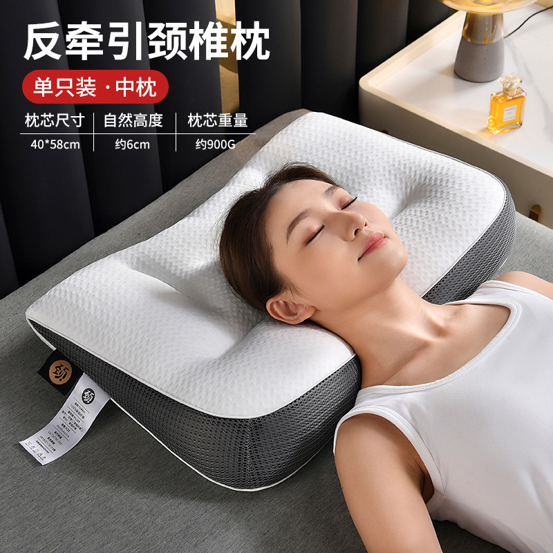 Protección contra tracción de la columna cervical para ayudar a dormir Almohada doméstica para adultos Almohada lateral Soporte especial para dormir un par de cabezas