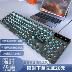 有线键盘鼠标电脑平板手机键盘通用机械手感游戏办公竞技发光套装