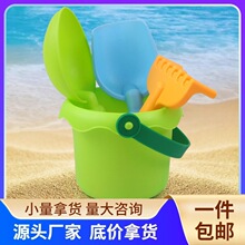 儿童玩具沙滩桶耐摔软胶玩沙子沙滩挖沙玩具套装