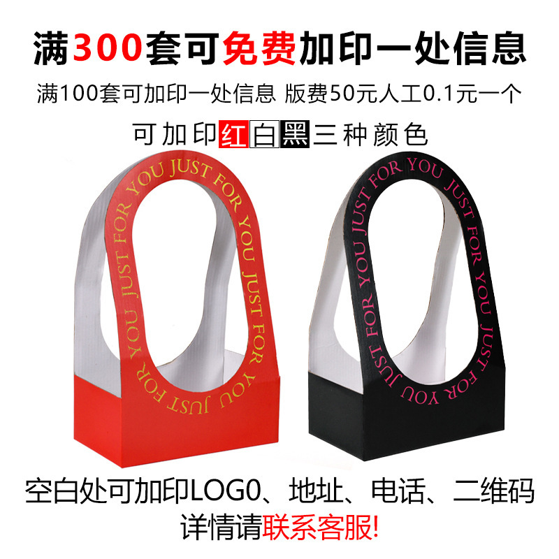 榴莲鲜花手提礼盒空盒子榴莲包装盒通用金枕猫山王礼品袋加印定制|undefined