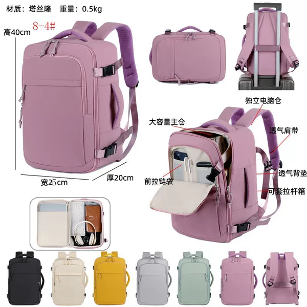 Multi-Layer Storage Laptop Bag Expandable Sleeve Trolley Business Trip Backpack Short Trip Student School Bag