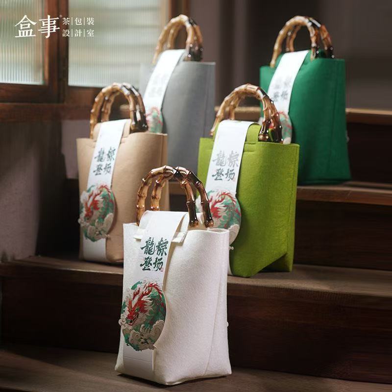 2025端午礼盒咸鸭蛋粽子包装盒伴手礼品手提袋空包毛毡包批发手工