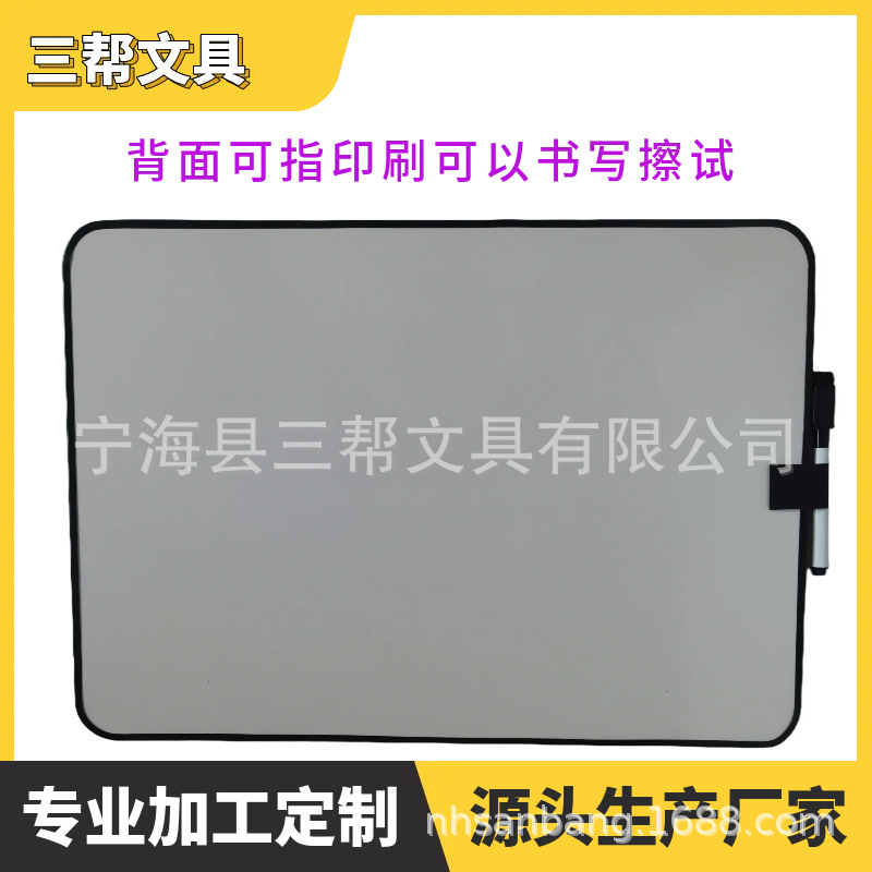 ���������װװ�˫��ɲ�д�����߱�Я��ѧ���װ�ָ��ӡˢ