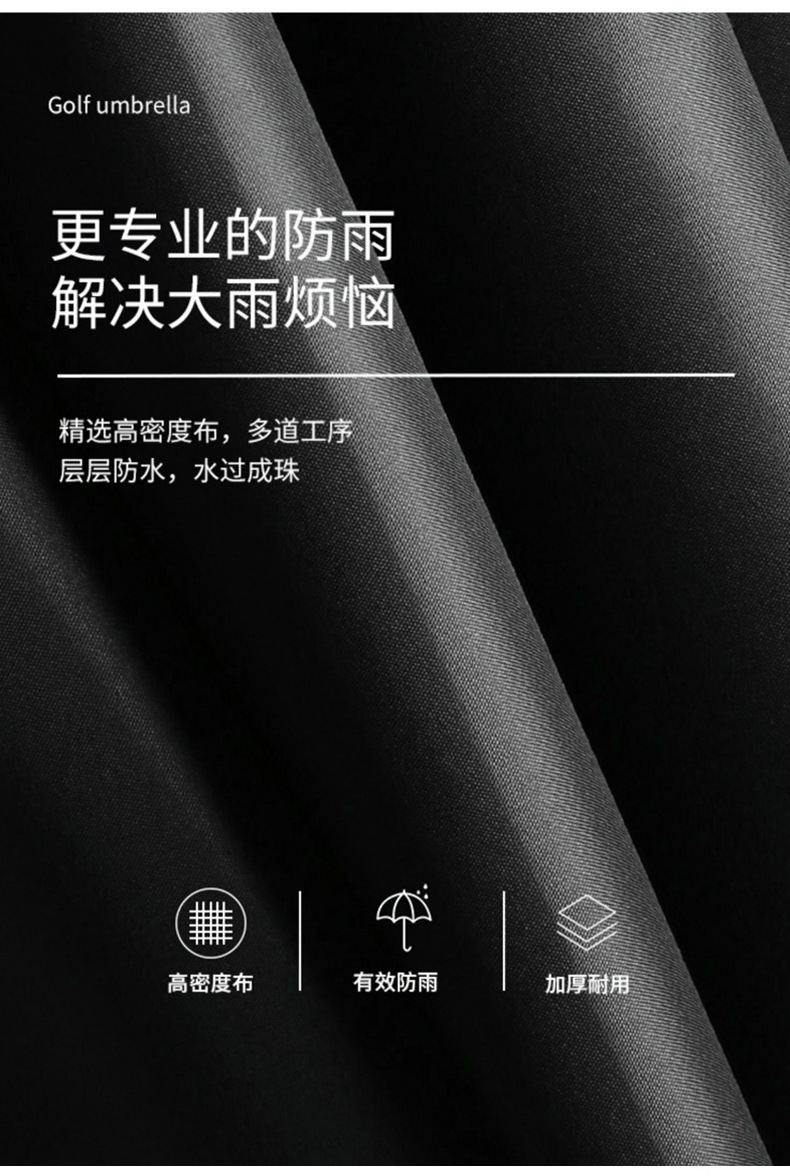 二折高尔夫伞_04.jpg