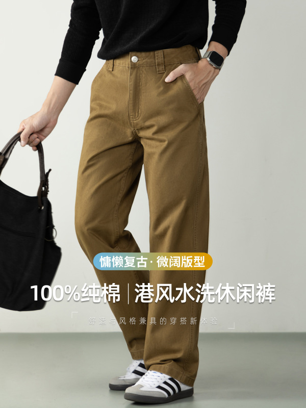 100%纯棉！港风复古！水洗微阔休闲裤男士通勤秋冬款纯色直筒长裤|undefined