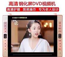 ɽ��ˮƷ���C21����Ļ14.1��ҕ�l�CDVD�������๦�ܿ���C