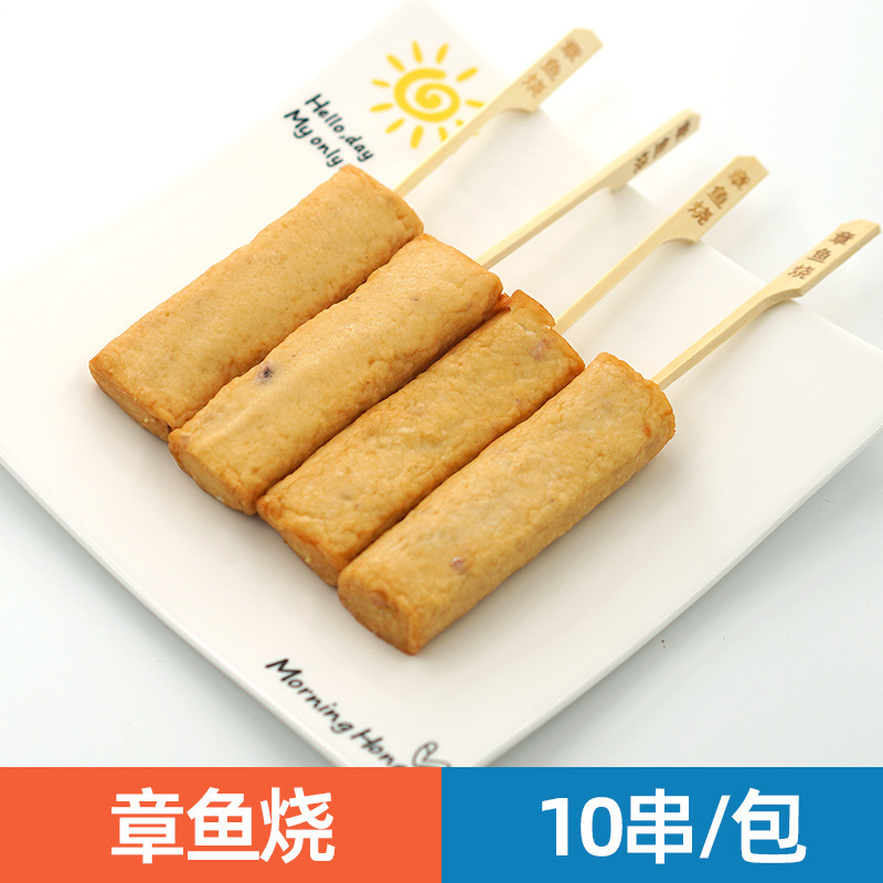 日本のおでん食材卸売業者組み合わせ串北極翼ローソン同型711半製品魚|undefined