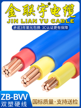 ������|����BVV10/16/25/35/50ƽ���~���p���~о��ȼ늾�ɢ��