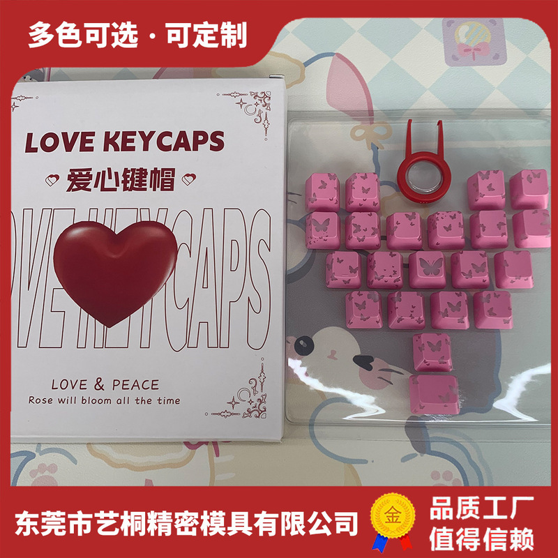 Imd Butterfly Translucent Heart Keycaps Personalized Translucent 21-Key Full Set