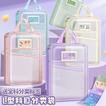 ��Ŀ���L��͸���ļ���A4�������W��ԇ���ռ{����������ʽ