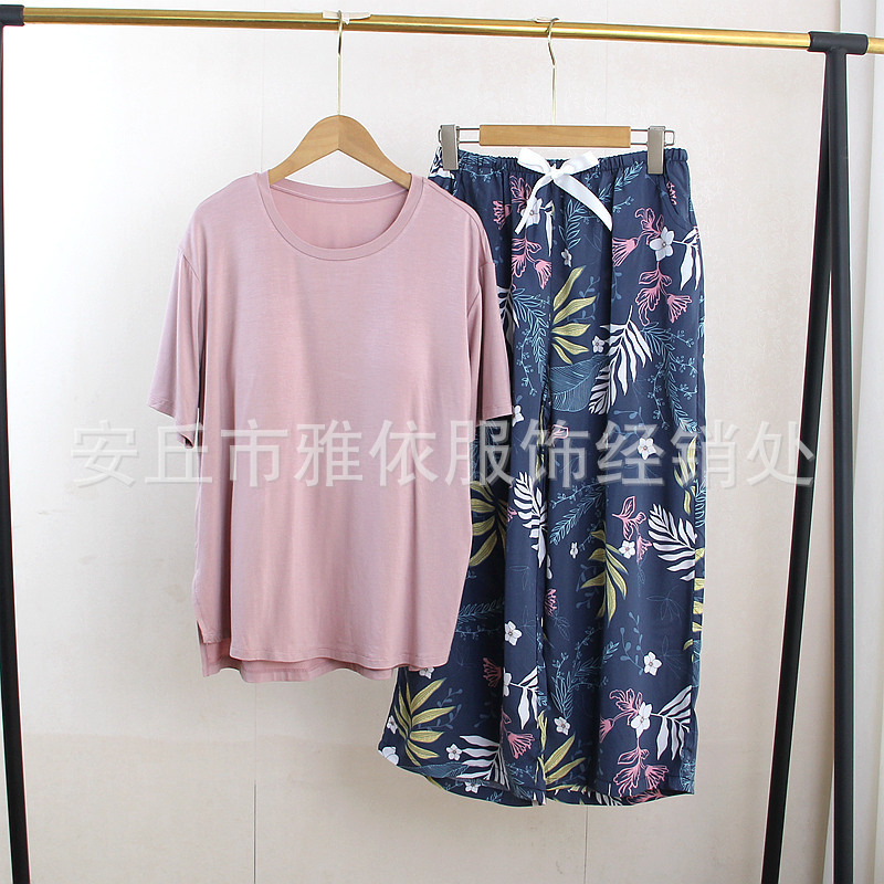 모달 브라 티셔츠 다크 핑크 레이온 크롭 팬츠 Campanula