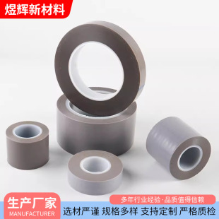 Electronic Component Packaging 5Kv High Insulating Teflon Film Tape Teflon Pure Film Tape for Mold Protection