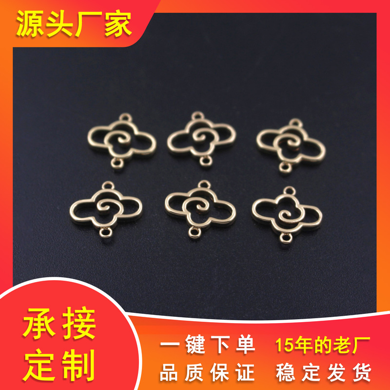 Cast Copper 12*11mm Small Cloud Pattern Pendant DIY Hair Accessory Hairpin Tassel Material Accessories Tang Style Vintage Style
