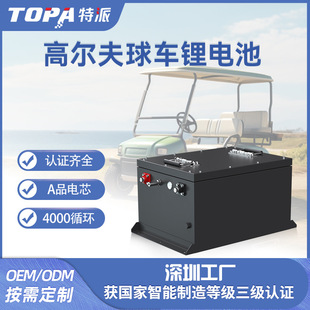 48V����늳�����늄��^��Ѳ߉܇�ƿ�ߠ�����܇�����F�늳ؽM