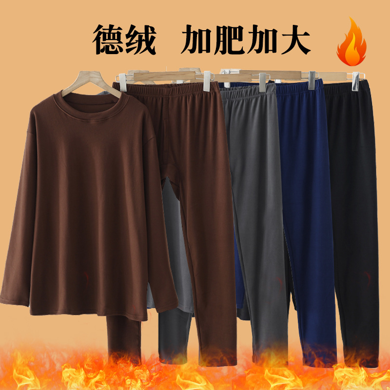 300 jin fat guy brushed thickened autumn clothes long pants middle-aged and elderly fat dad plus size loose casual suit
