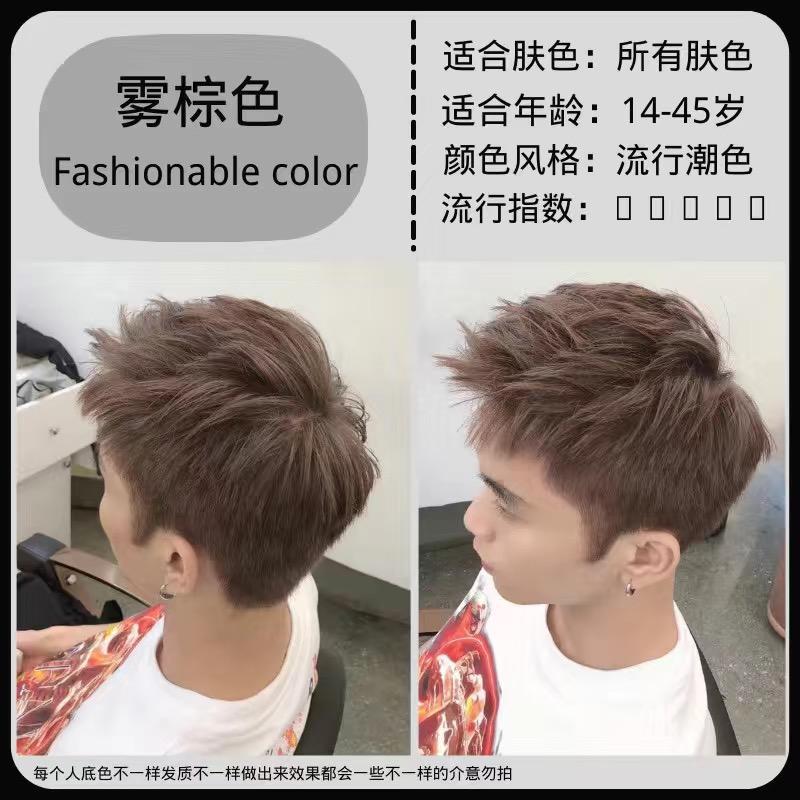 전체 도구 헤어 필름 세트의 안개 다크 브라운 (상자) 배포