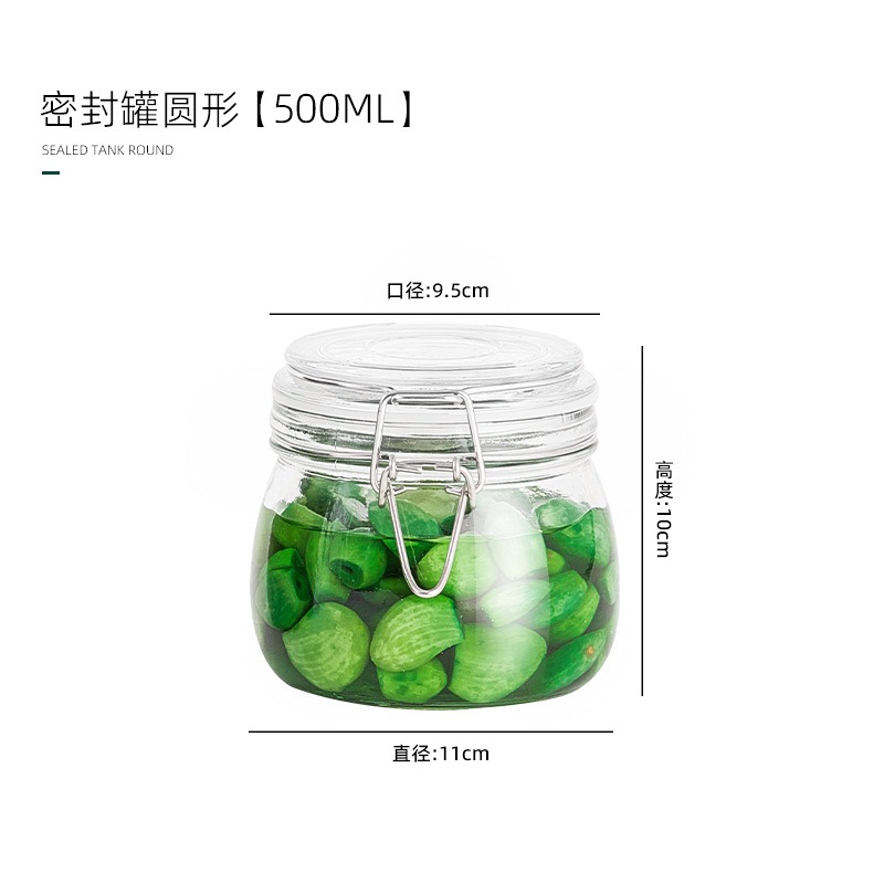 Round 500ML [single pack]; default item