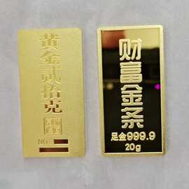 工厂承接定制纯金金条  财富投资金条  真金黄金24K 可开13点专票