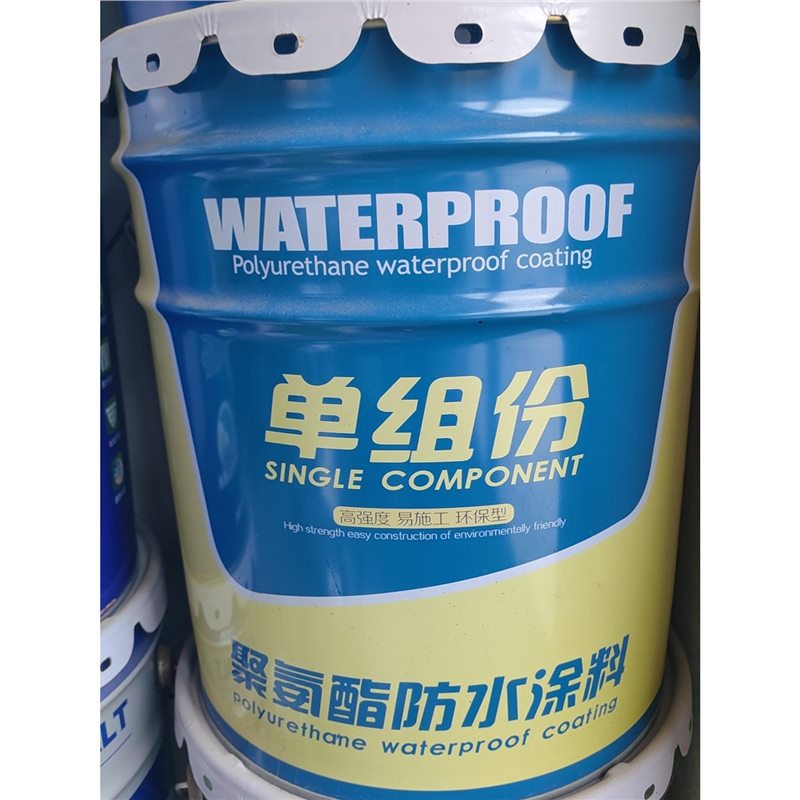 聚氨酯沥青防水涂料胶水屋顶专用补漏材料楼顶房顶裂缝防漏水王漆