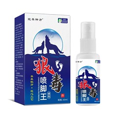 フットスプレー、足の水虫・足の臭いを除去する人気の抗菌スプレー、足の皮むけ・足の水ぶくれ・水疱を除去するスプレー、eコマースドロップシッピング