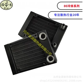 散热器;汽车散热器;水箱