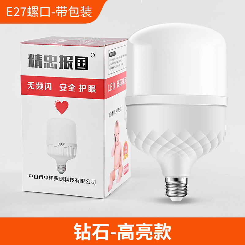 Bombillas LED de bajo consumo de energía al por mayor del fabricante, bombilla de alta potencia con base de rosca E27, luz blanca para el hogar, bombilla de iluminación súper brillante