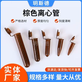 实验室耗材;试管、滴管;其他实验室品