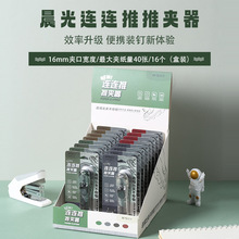 �����ƊA�����lABS916AU �W���ľߊA�Ӷ๦���ļ��bӆ�̶��A