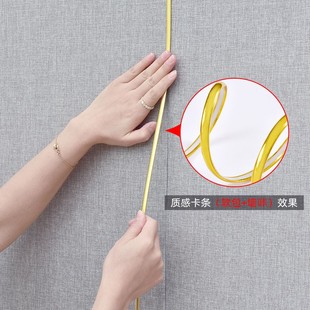 Card strip wall covering strip texture decorative strip wall panel high-gloss strip wallpaper self-adhesive pvc bright gold strip waterproof beautiful seam strip