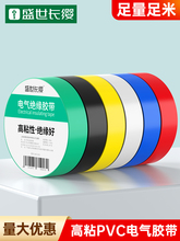 늚�^���z��늹�늾��z��PVC��ˮ�͸ߜؼӌ��ʹ����ɫ��ɫ