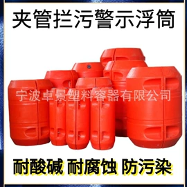 滚塑容器;拦污浮筒;塑料搅拌罐