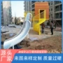 儿童公园小区广场滑梯