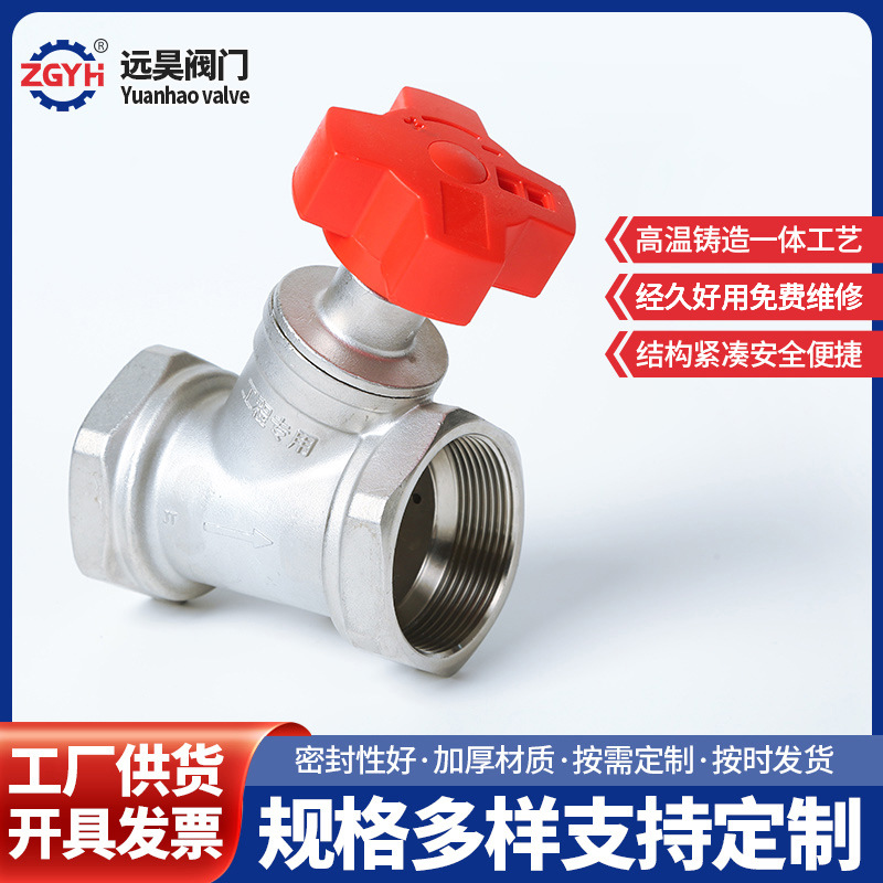 哇噢定制304不锈钢平衡阀SP15F-16P静态调节流量阀静态平衡阀门