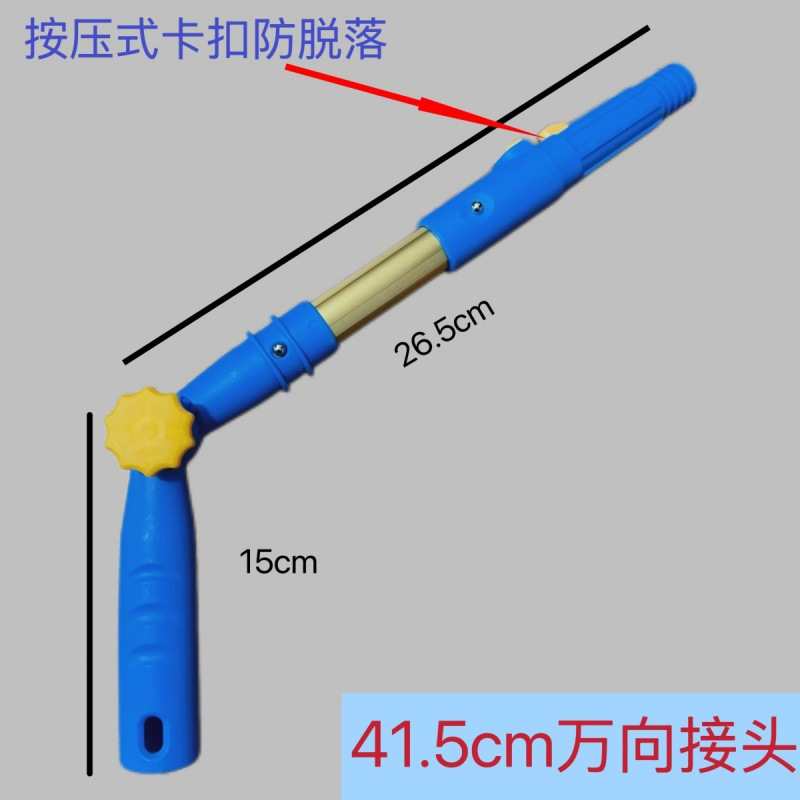 Universal adapter wiper glass window adjustment angle telescopic scraper extension corner artifact tool long handle