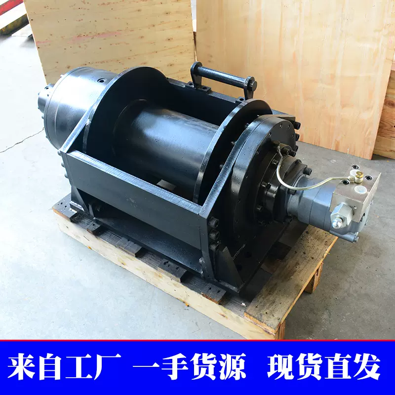 重型卷扬机 横向3吨8吨液压绞盘 小型重型吊车船用起重机械