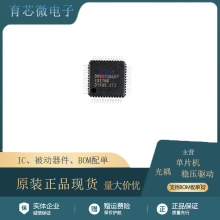 DM9161BIEP ���bQFP48 ��̫�W������оƬIC �NƬ �M��ԭ�b �F؛