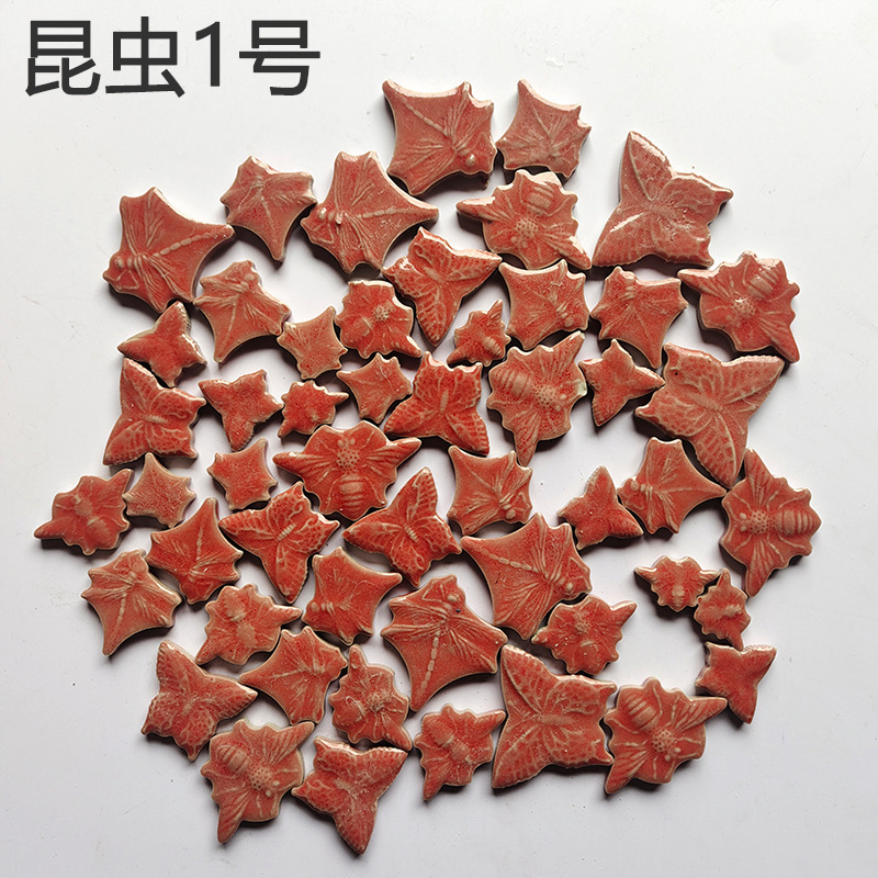 陶瓷马赛克花朵植物叶子DIY昆虫蝴蝶毕业设计装饰砖幼儿园拼图案|undefined