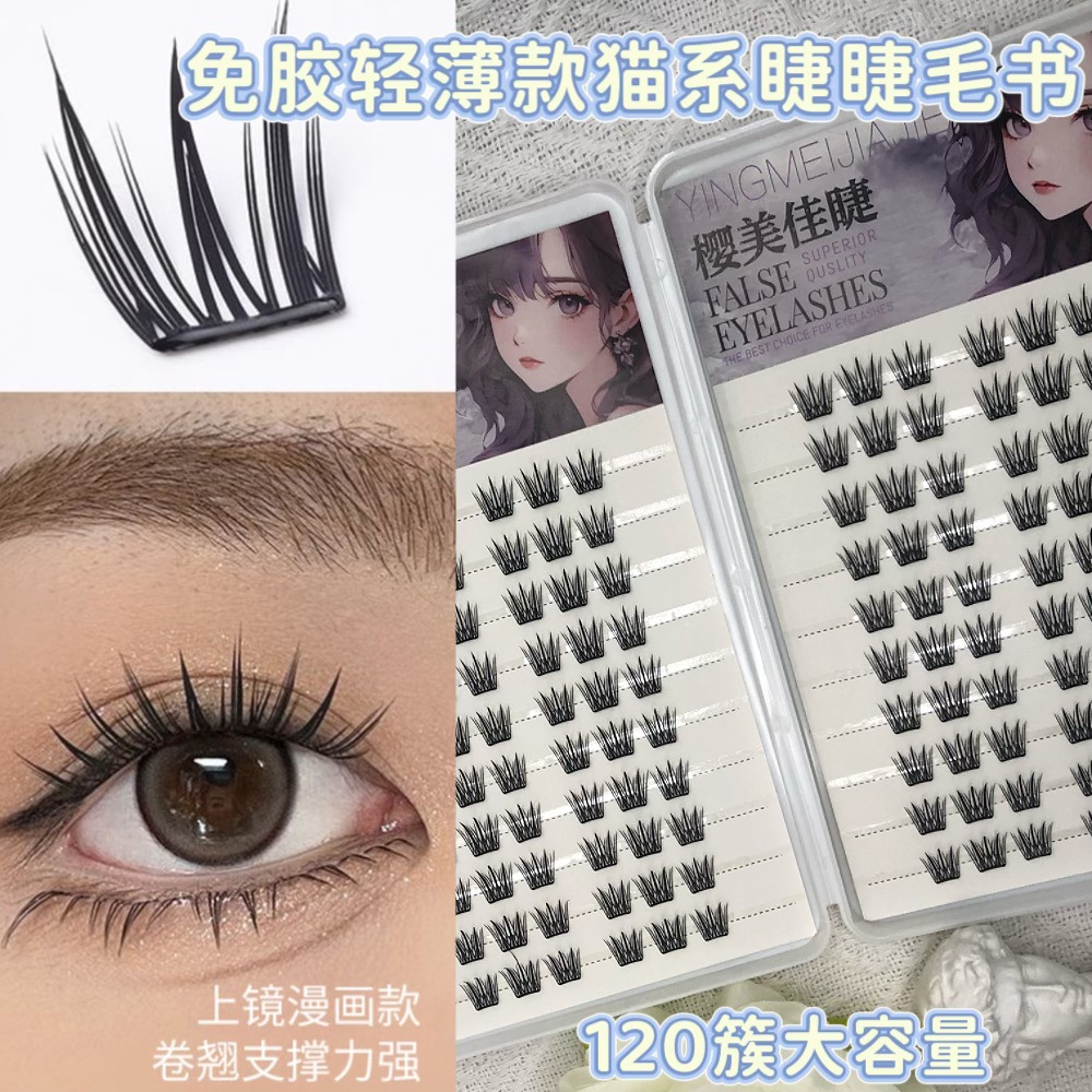 20 filas de 120 grupos de pequeñas copos sin pegamento, serie gato.