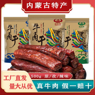 �����خa ��ţ����˺ţ����L��ţ��ԭζ������Ȼ���������l500g