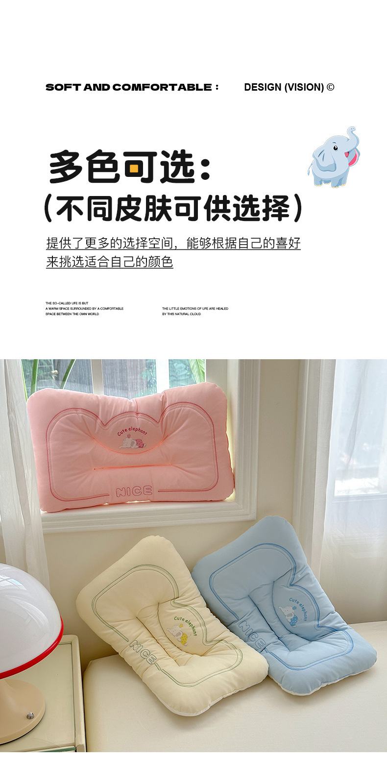 象冰冰凉皮枕_18.jpg