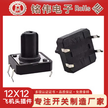 �S��ֱ���p�|�_�P���I�_�P12*12*12�w�C�^ ���_������^�_�P