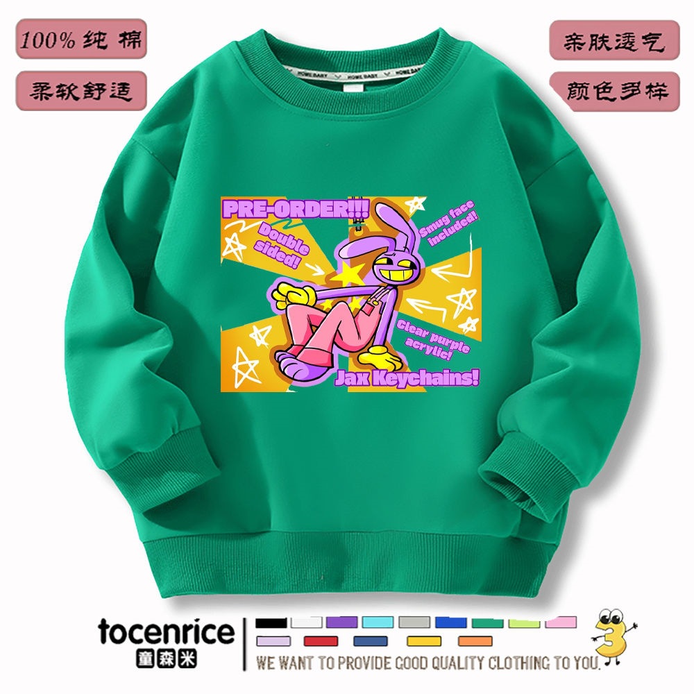 녹색이 기모 않음