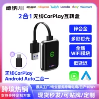 Коробка CarPlay оригинальная для автомобиля, проводной CarPlay в беспроводной, коробка для подключения Android Auto в беспроводной