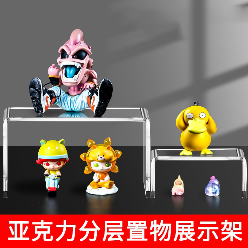 アクリル棚デスクトップ手作り展示棚u型透明高棚冷蔵庫タンス層仕切り靴ホルダー|undefined