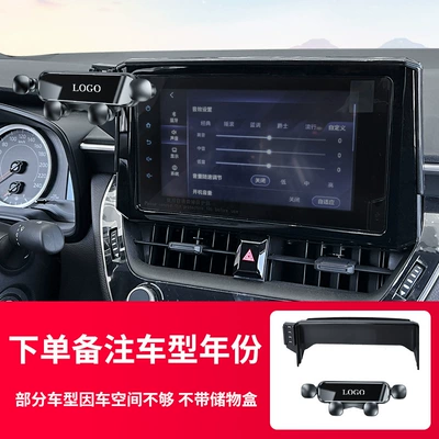 Car phone holder, Volkswagen Toyota air outlet - order-note-model-year-screen-base-obsidian-black-bracket