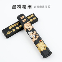 鐵齋和五彩七彩墨條墨塊墨錠 徽州文房四寶毛筆墨條學生練習墨塊