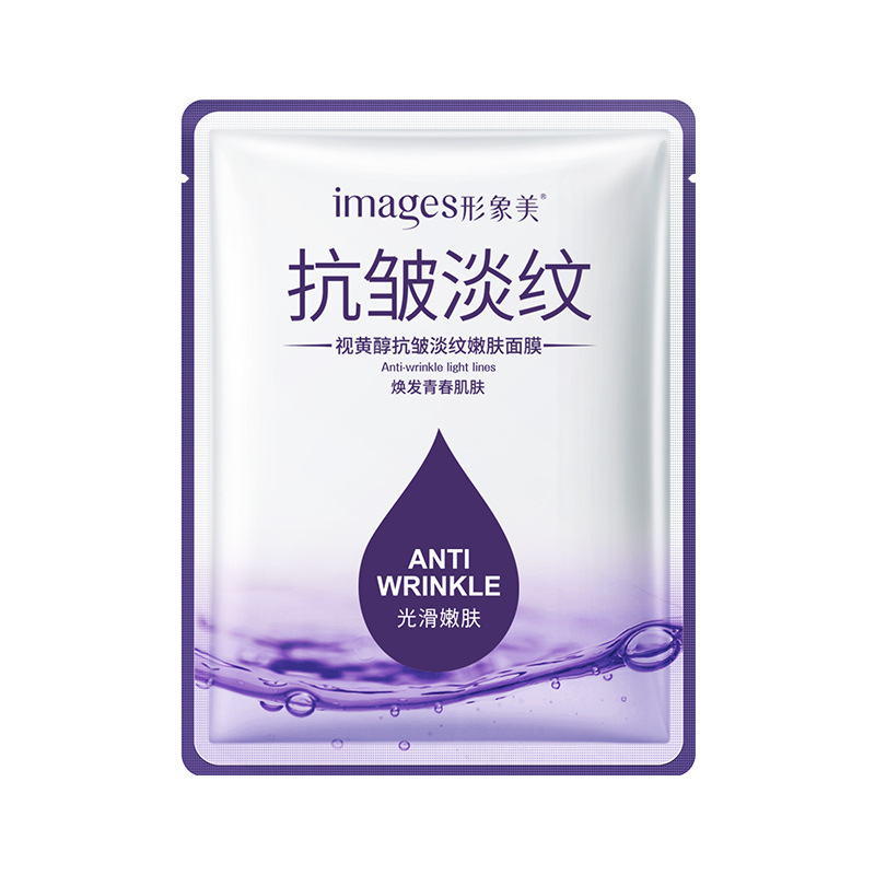 Imagen belleza retinol anti-arrugas líneas de luz máscara de rejuvenecimiento de la piel hidratante anti-arrugas hidratante se desvanecen líneas finas máscara al por mayor