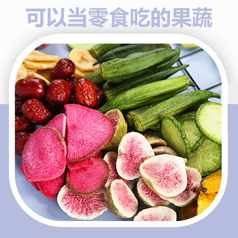 Fruit and Vegetable Crisps, Mixed Dried Fruits and Vegetables, Assorted Dried Fruits and Vegetables, Crispy Snacks for Children